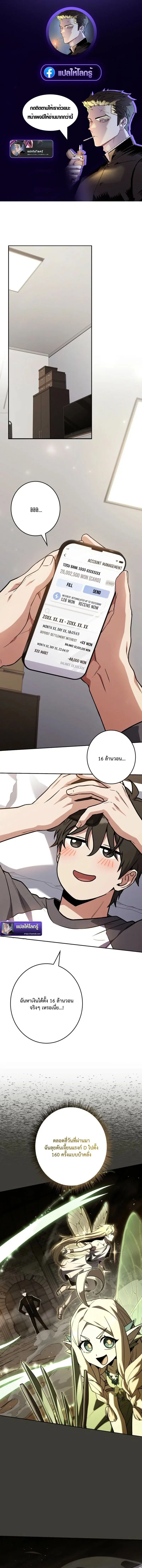 หน้า 1