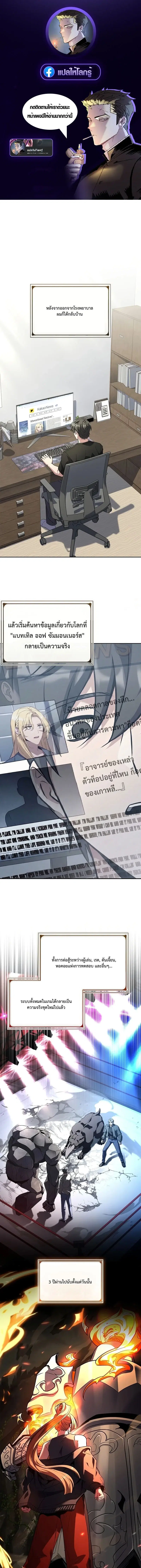 หน้า 1