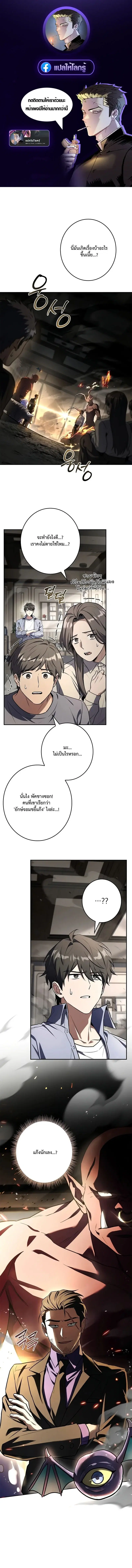 หน้า 1