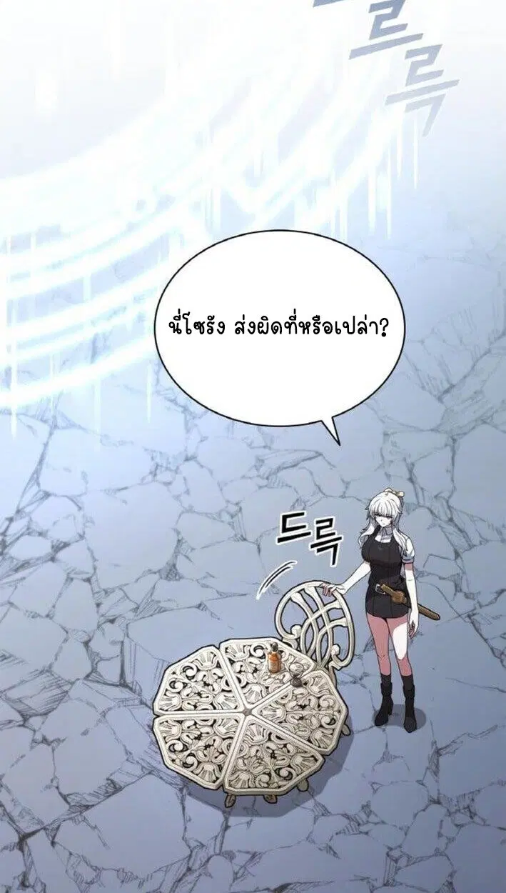 หน้า 71