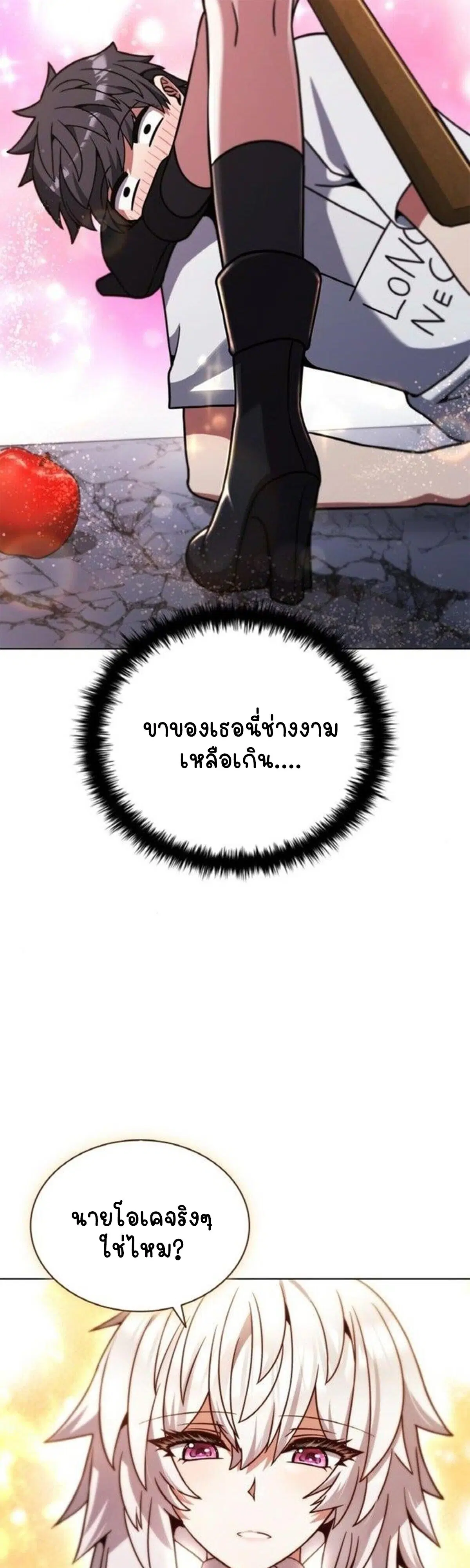 หน้า 83