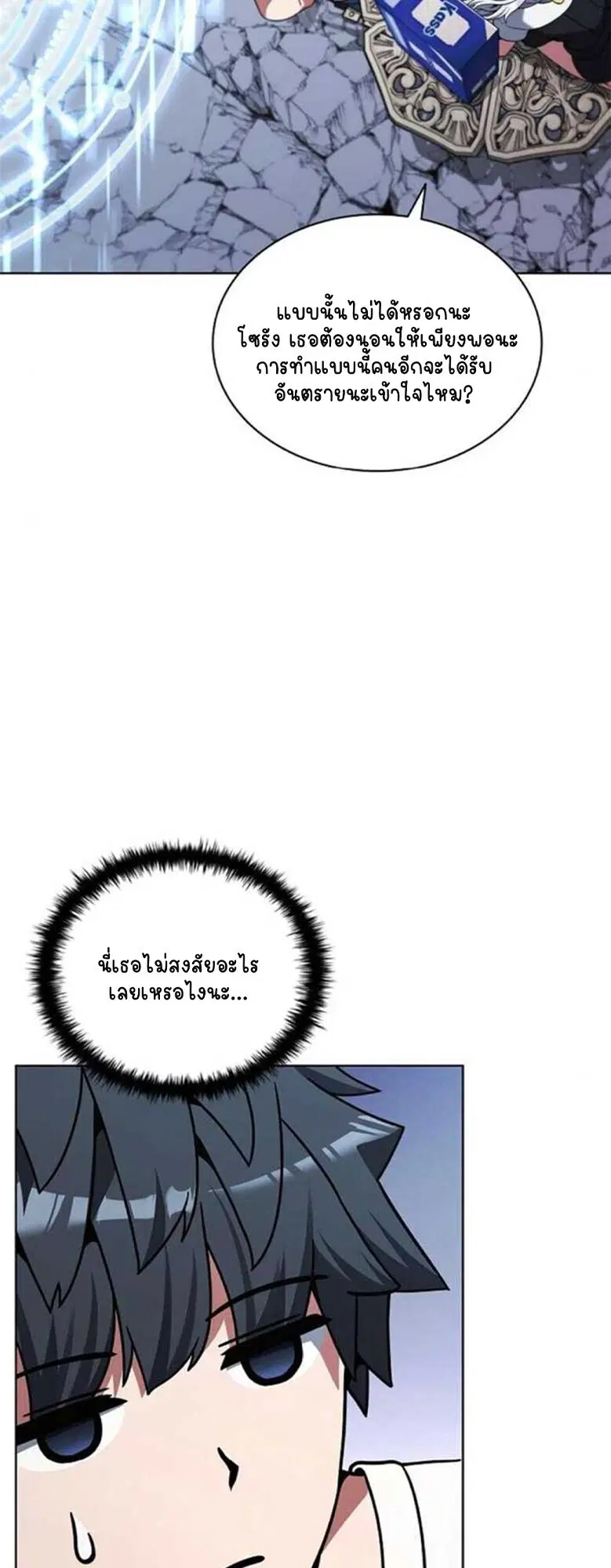 หน้า 37
