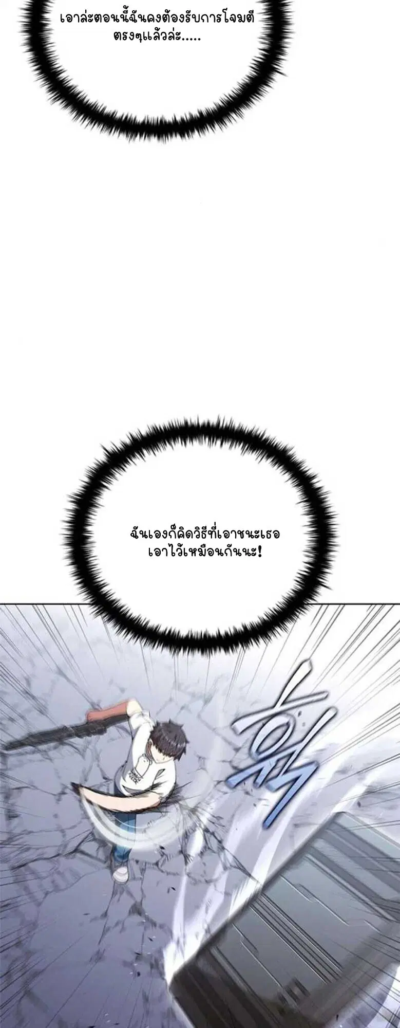 หน้า 60
