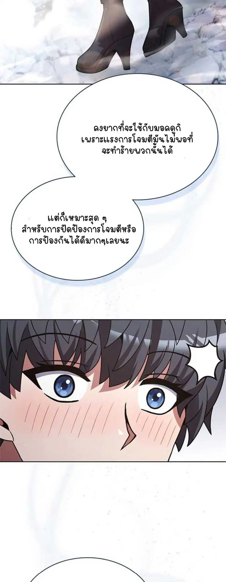 หน้า 83