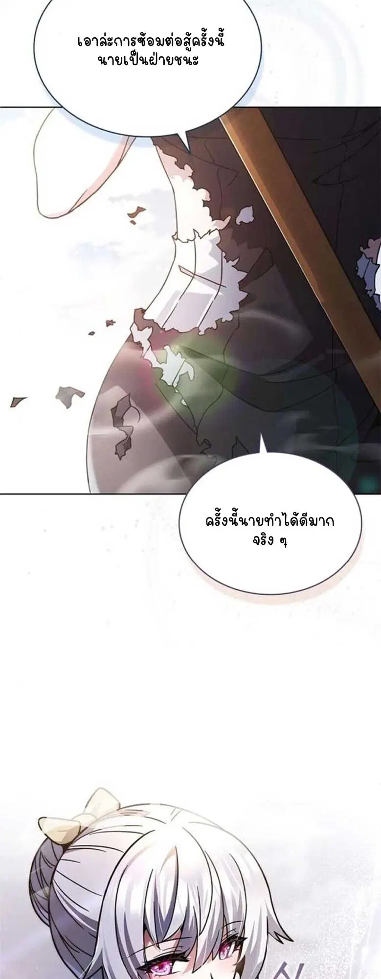 หน้า 84