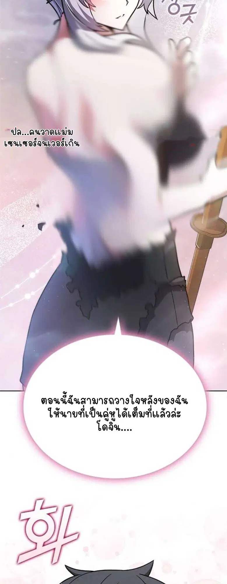 หน้า 85