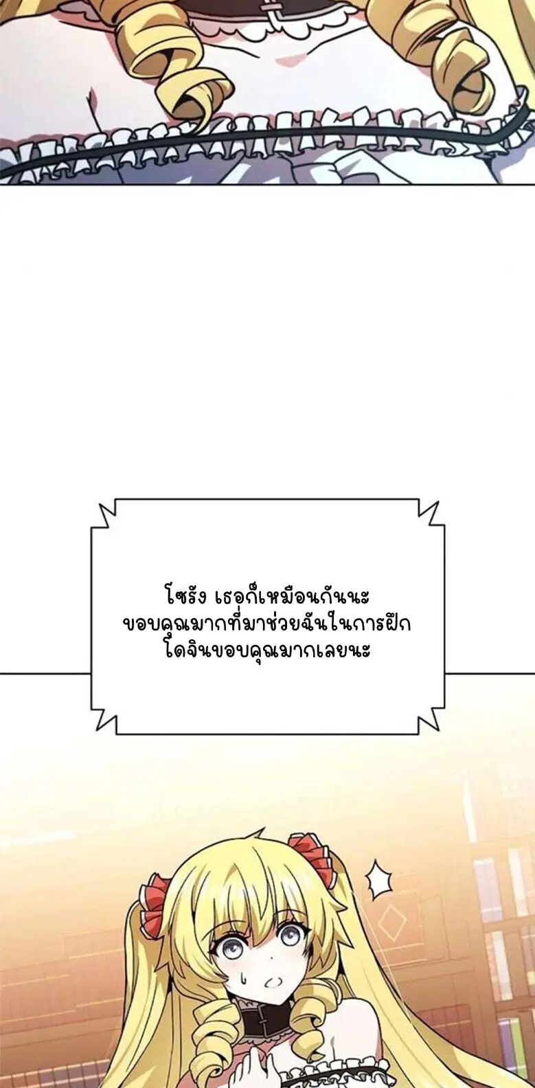 หน้า 89