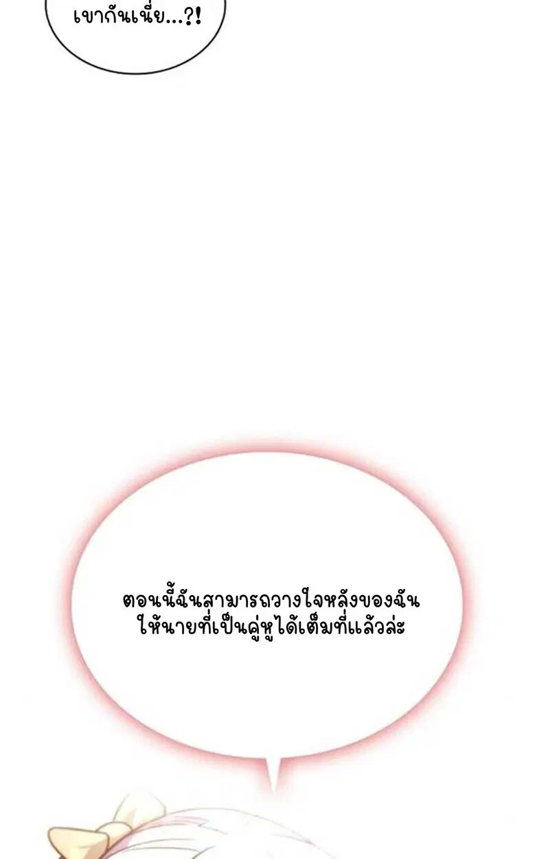 หน้า 98