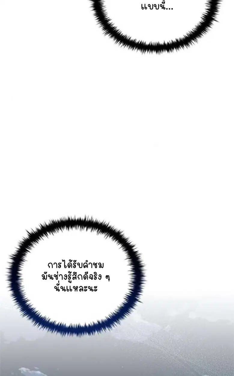 หน้า 101