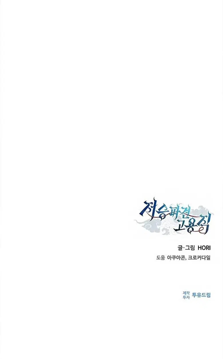 หน้า 104