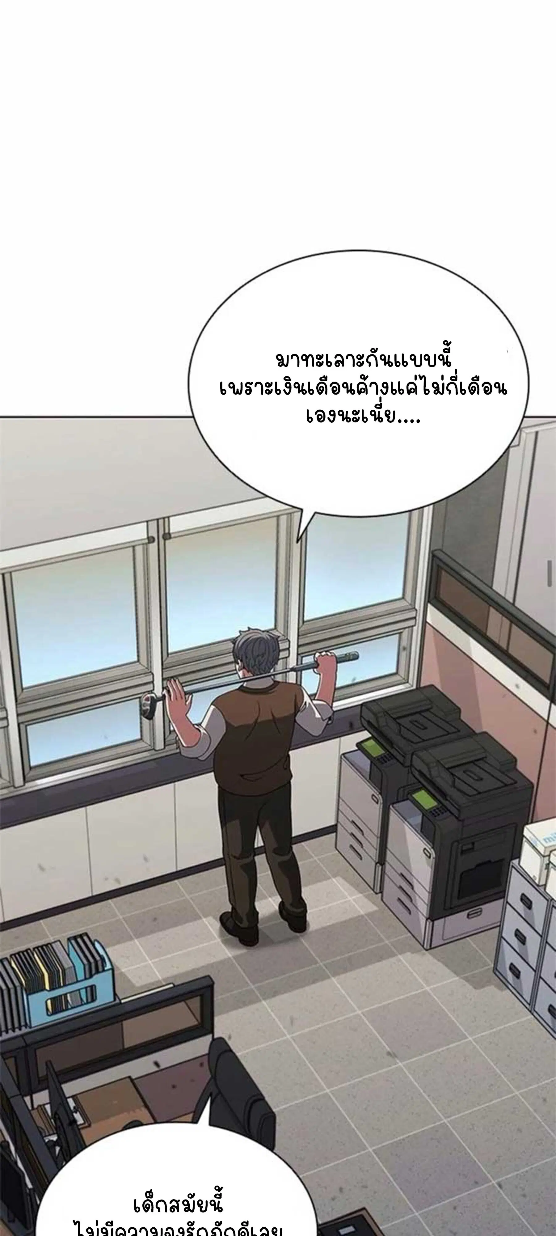 หน้า 22