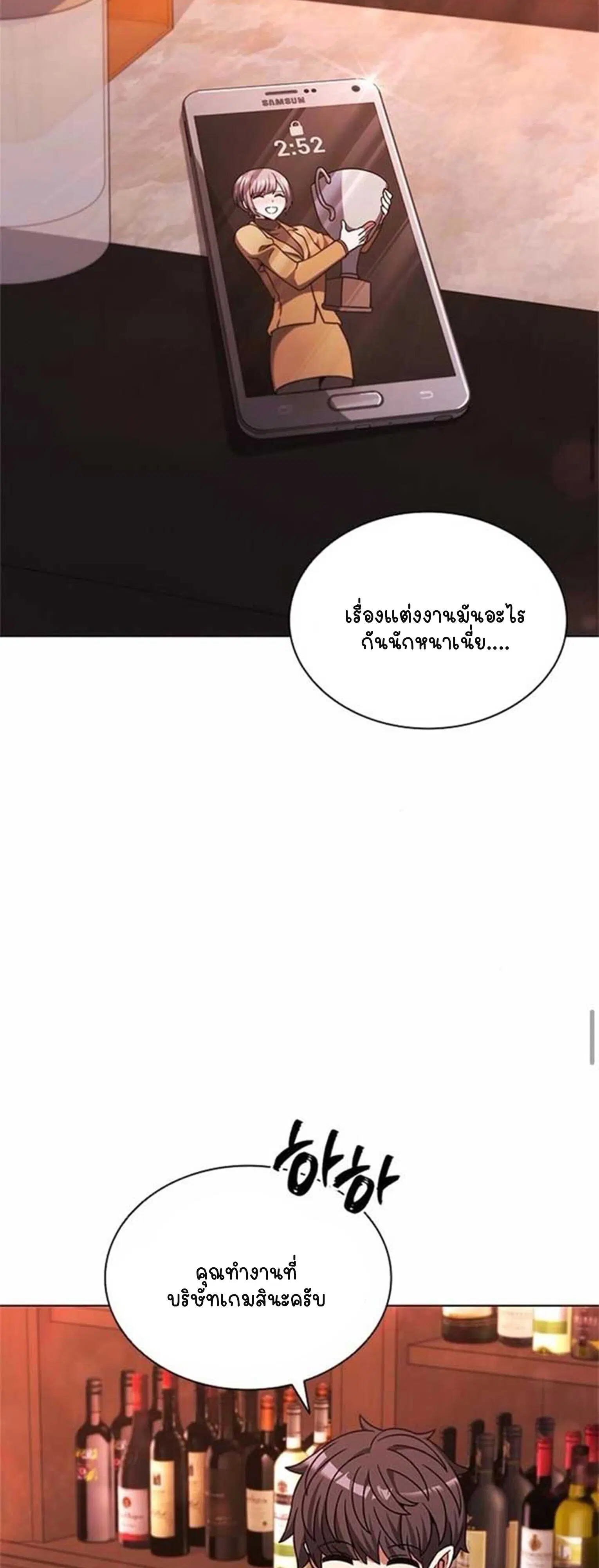 หน้า 34