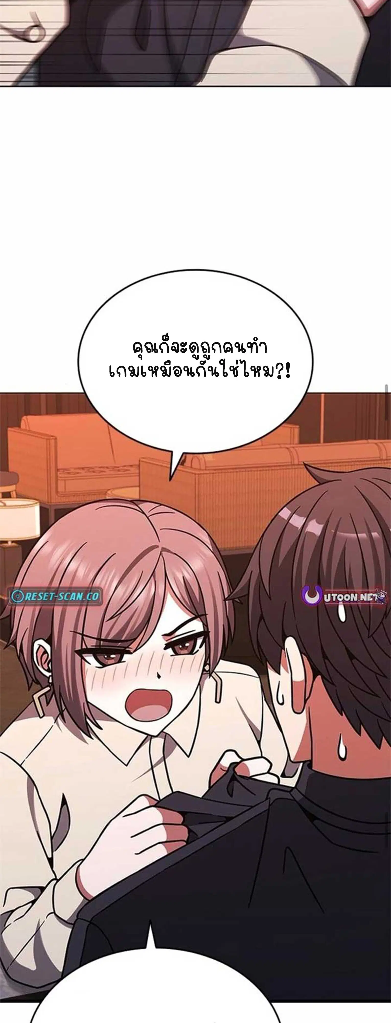 หน้า 37