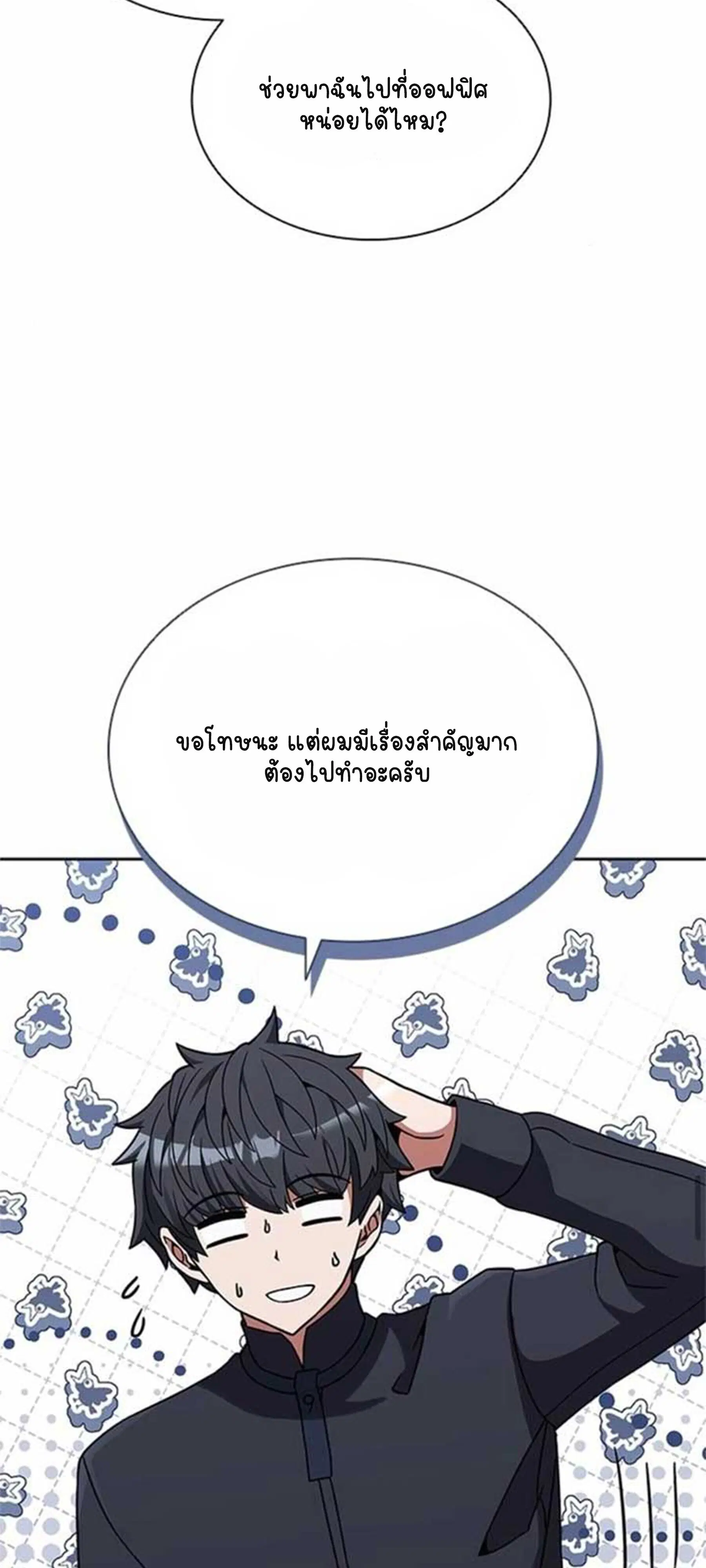 หน้า 53
