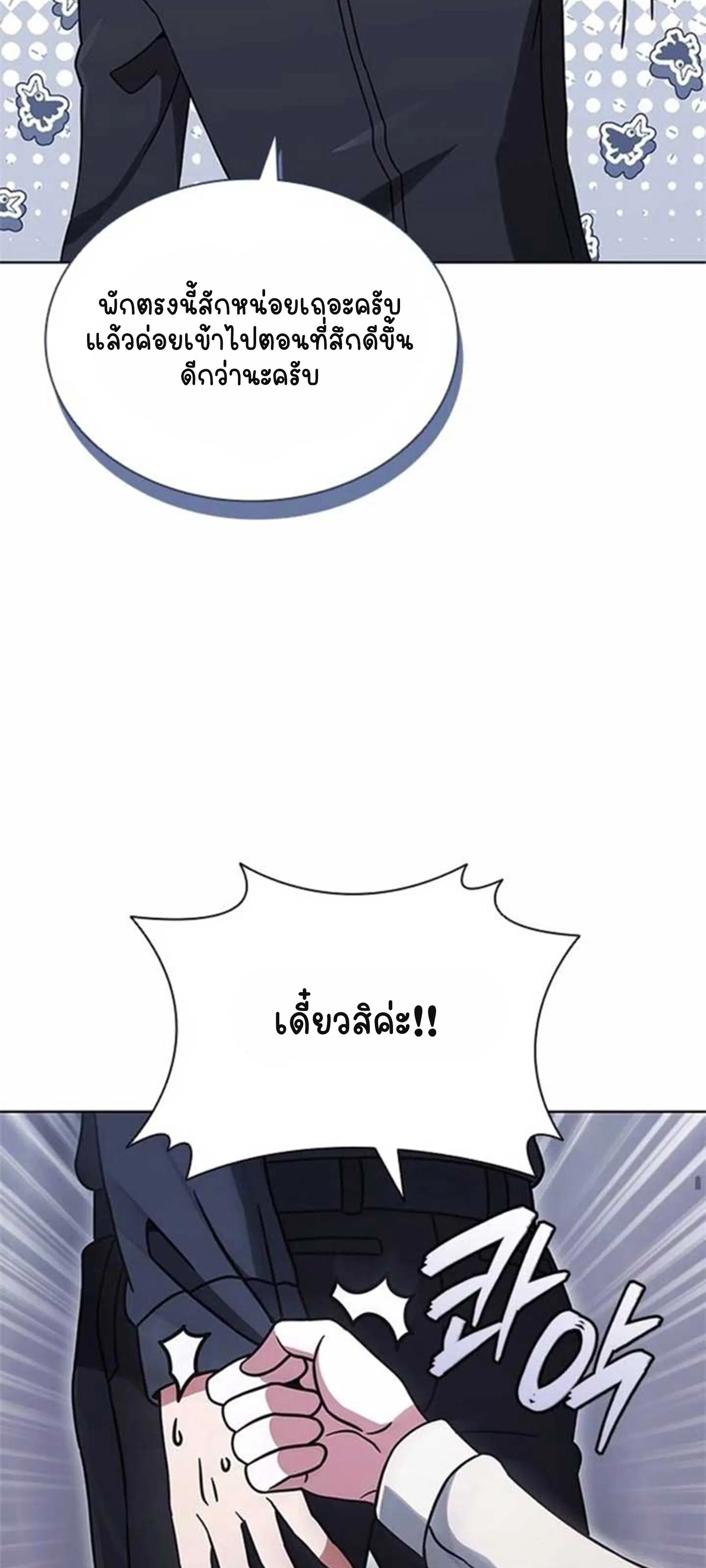 หน้า 54