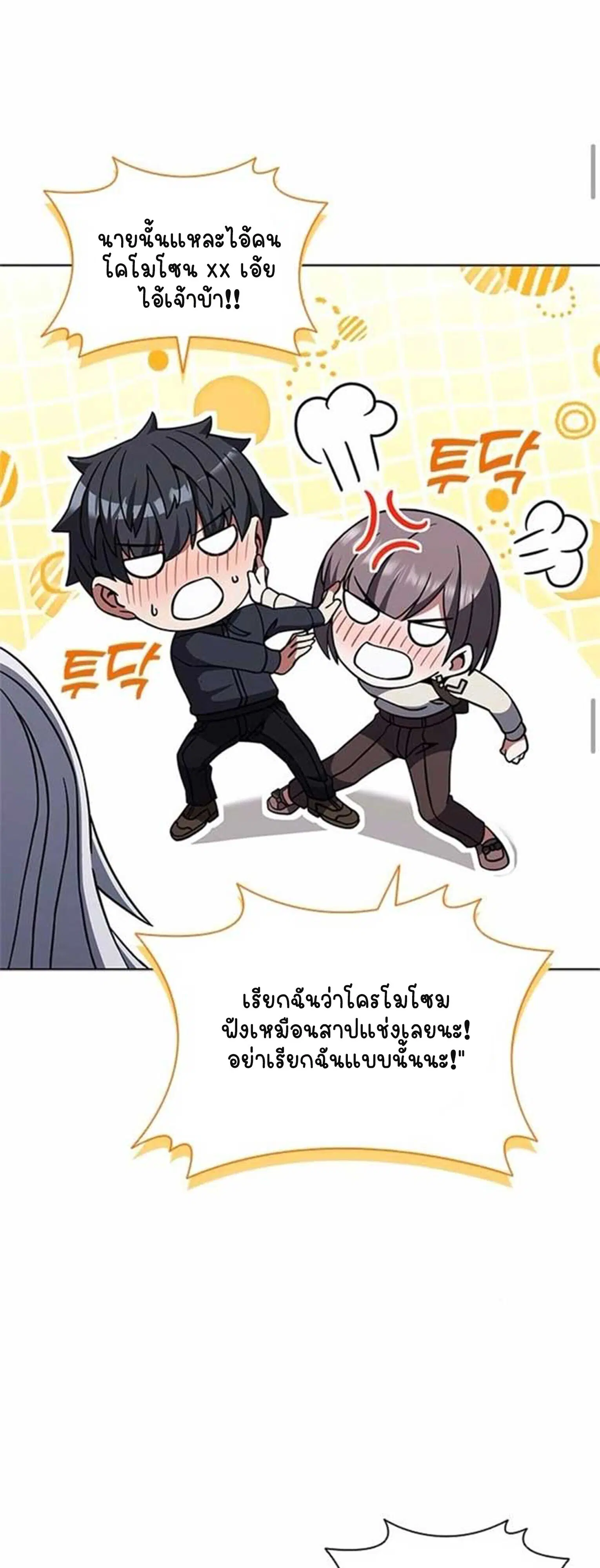 หน้า 62