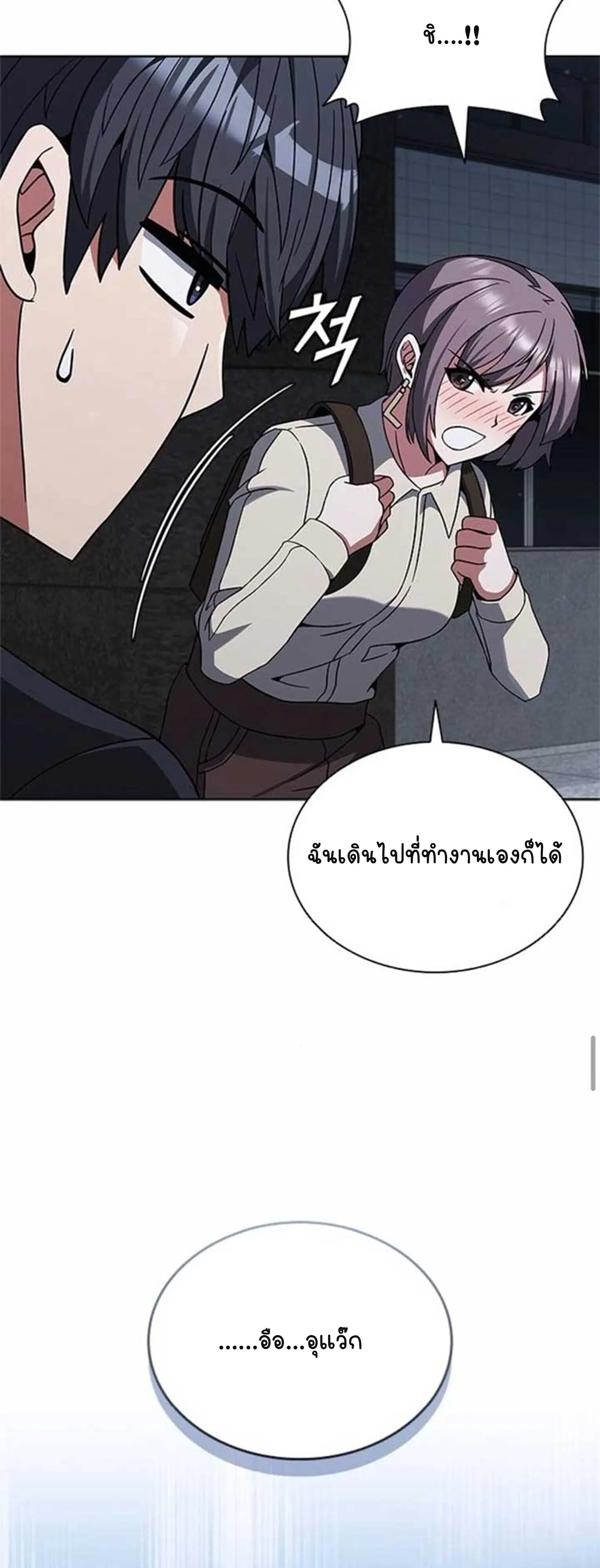 หน้า 63