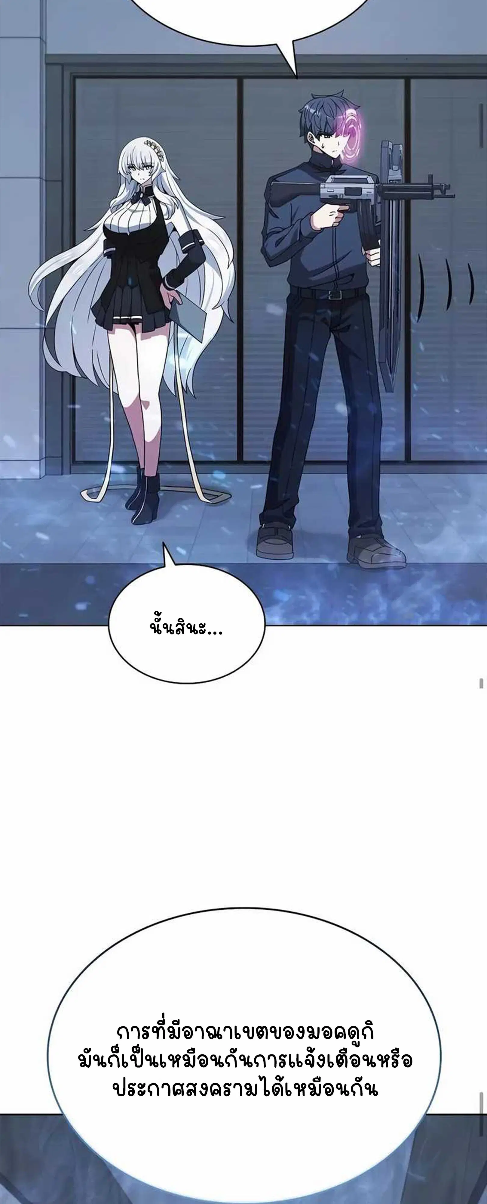 หน้า 57