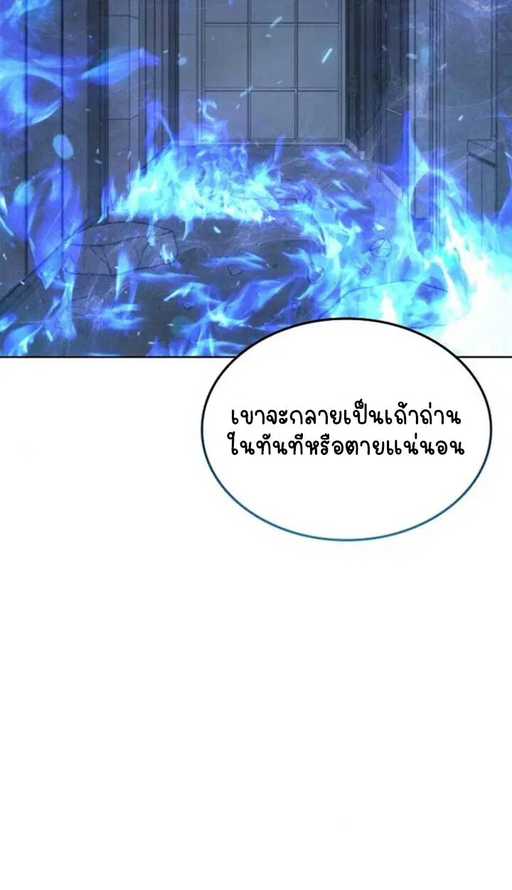 หน้า 104