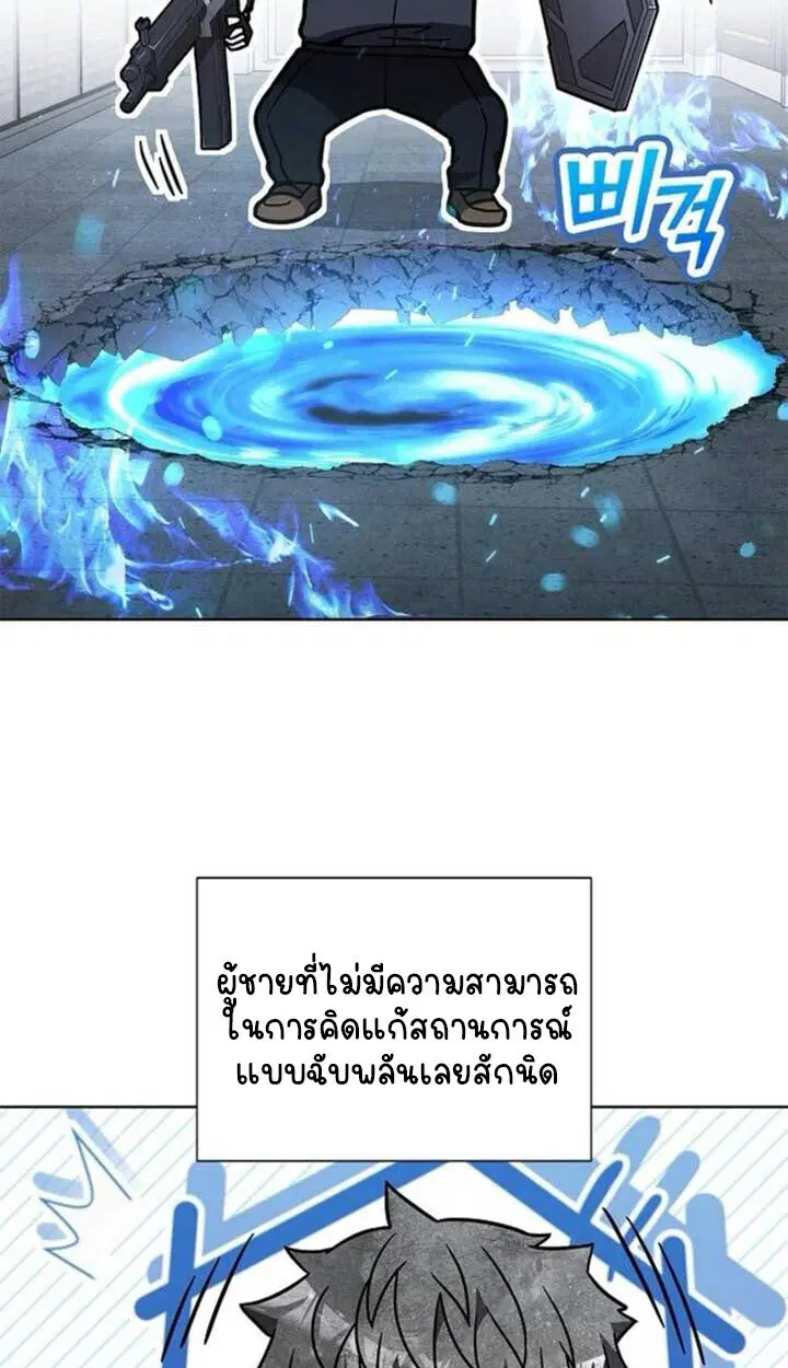 หน้า 111