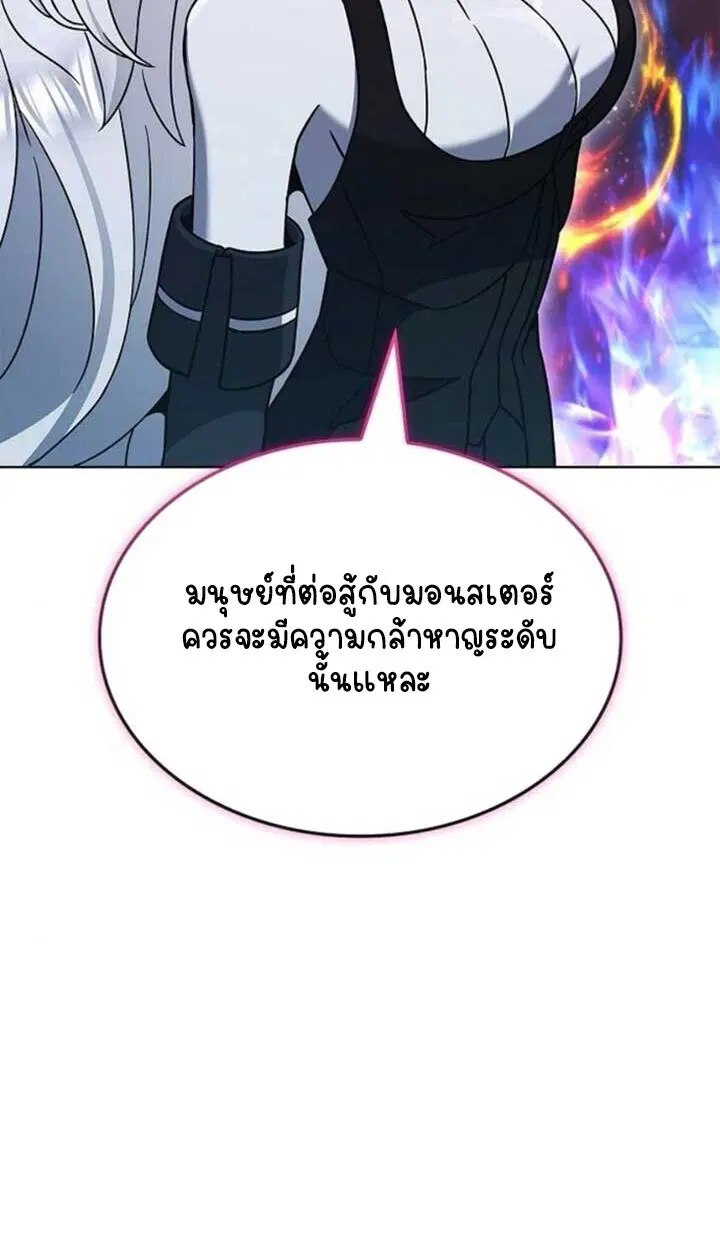 หน้า 120
