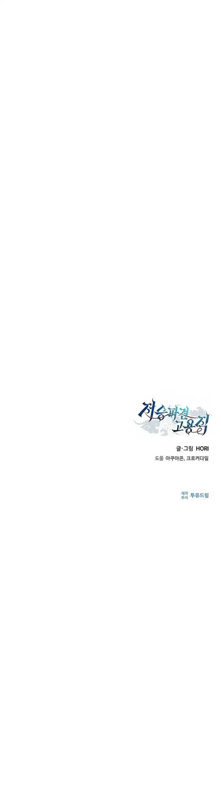 หน้า 146