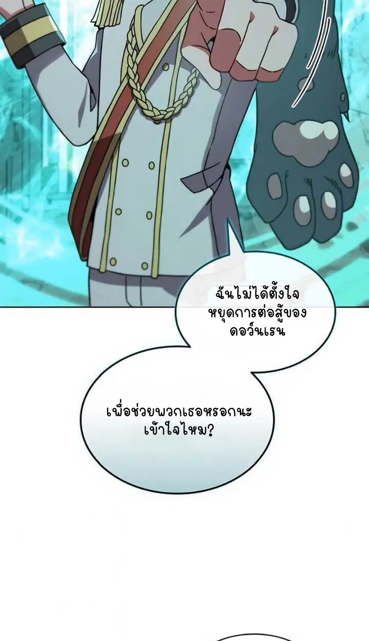 หน้า 104