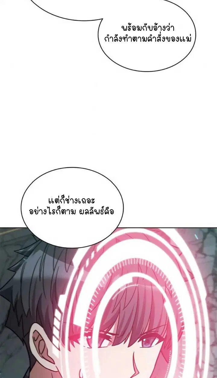 หน้า 106