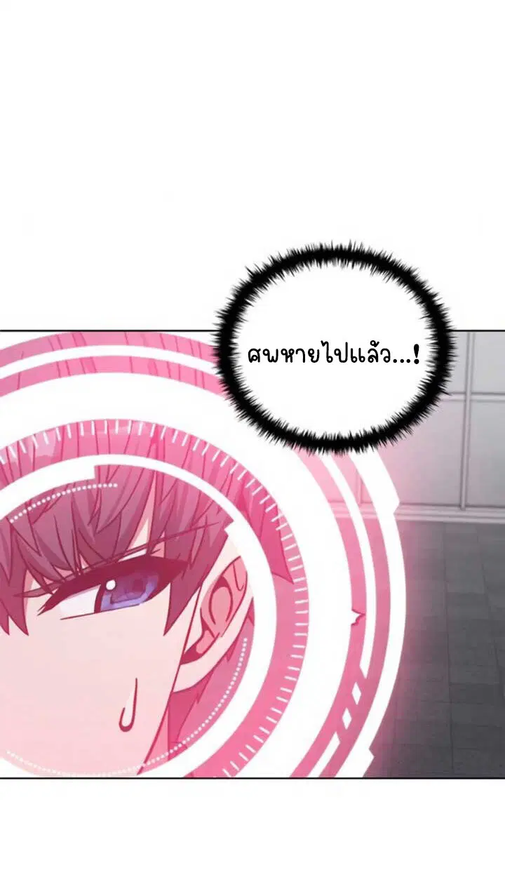 หน้า 121