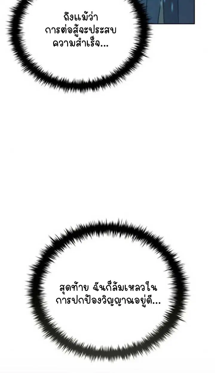 หน้า 123