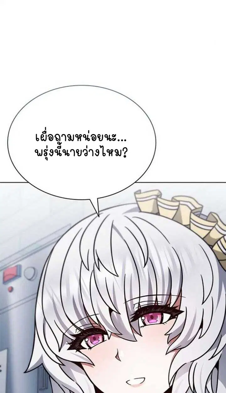 หน้า 71