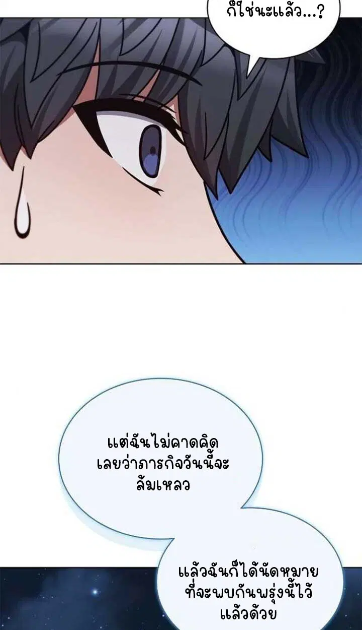 หน้า 76
