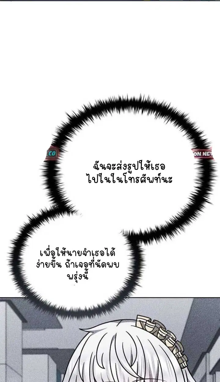 หน้า 90