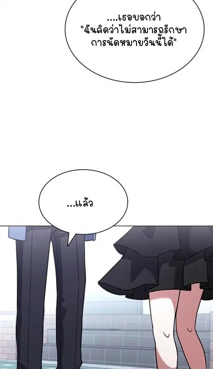 หน้า 93