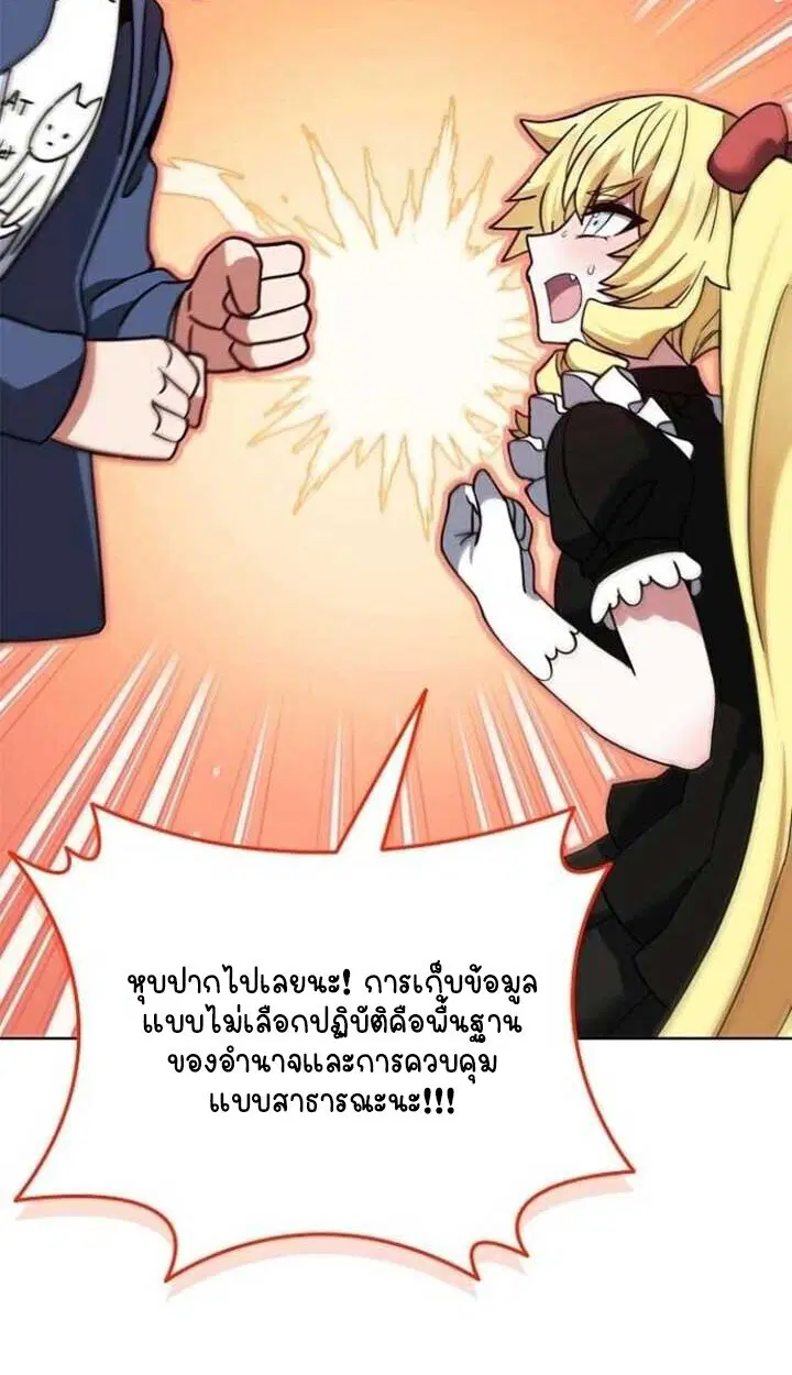 หน้า 108