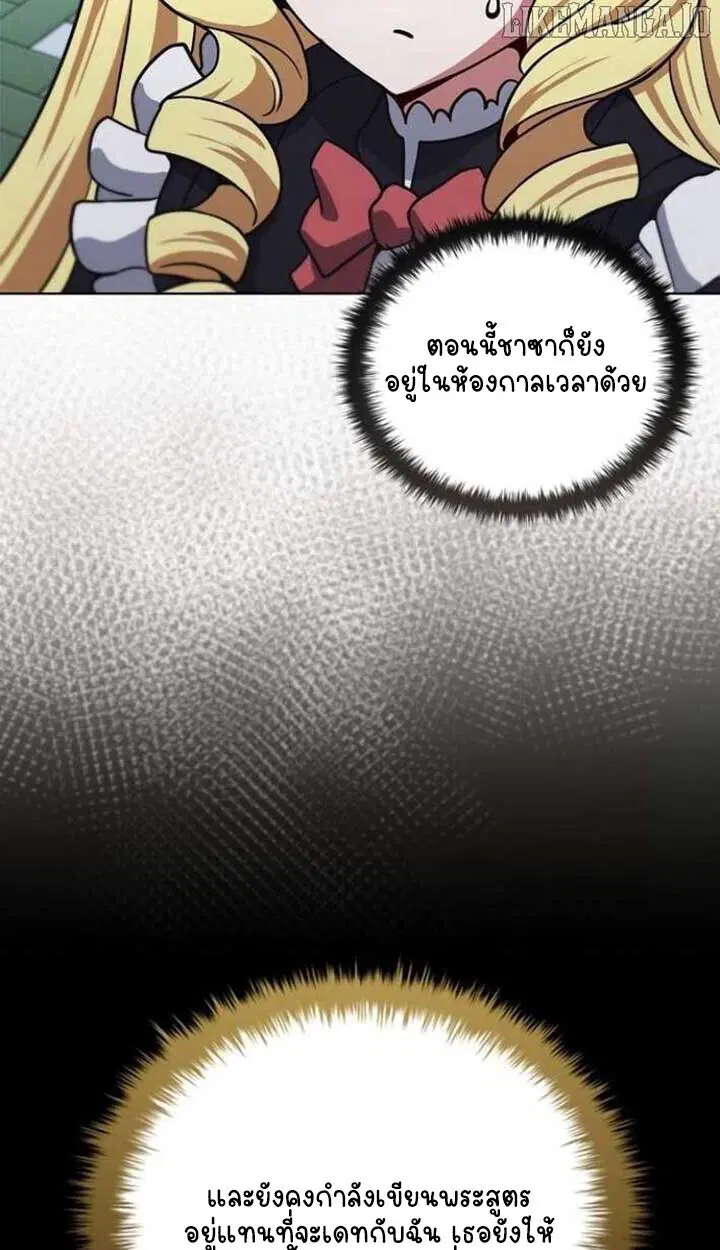 หน้า 119