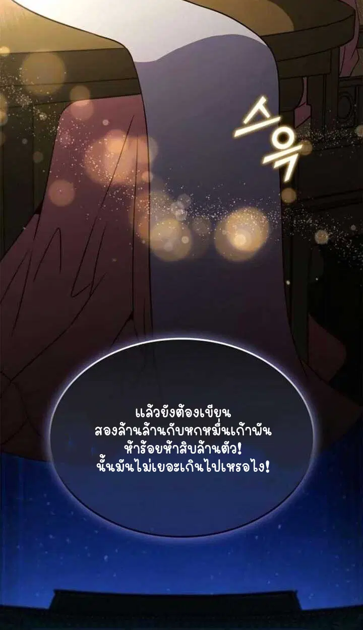 หน้า 121
