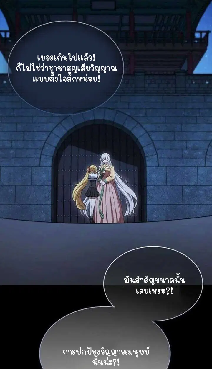 หน้า 122