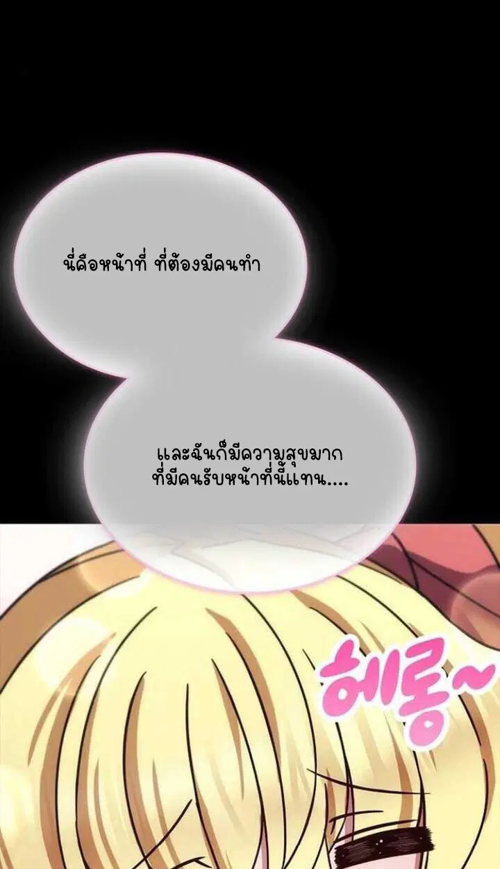หน้า 134