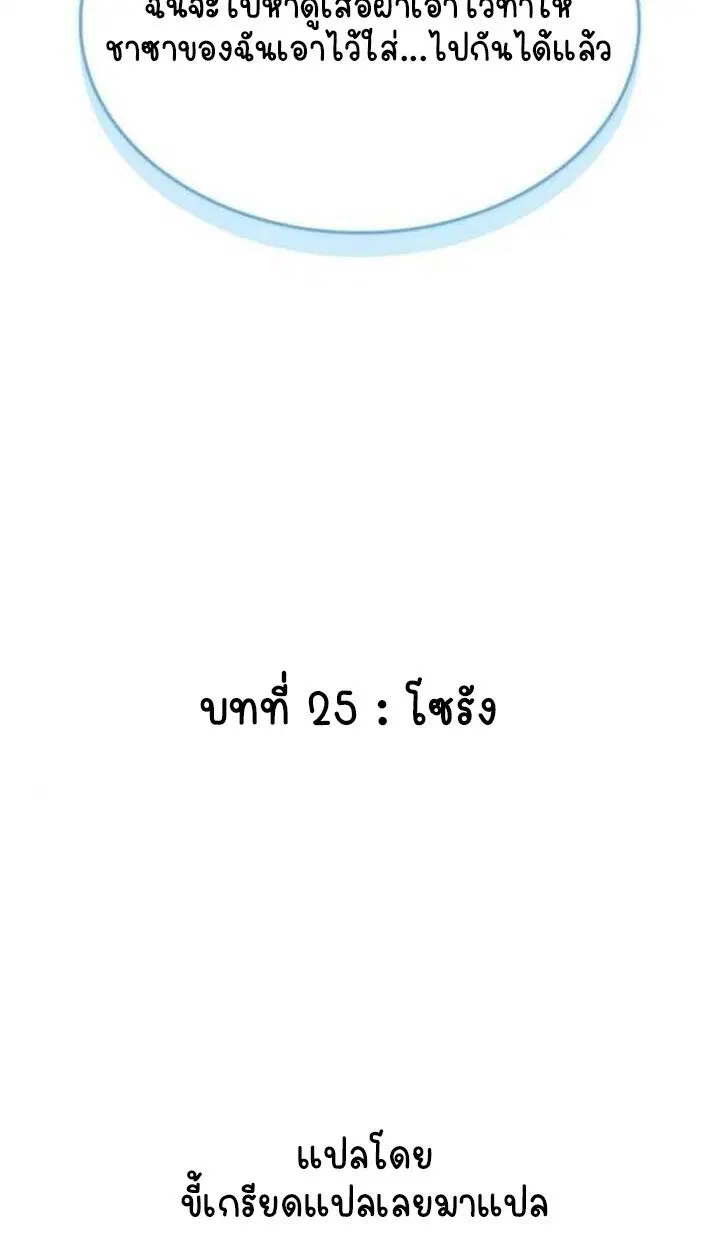 หน้า 142