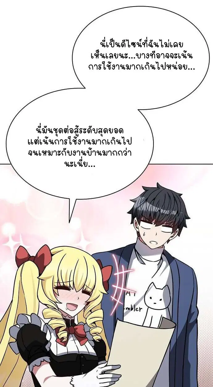 หน้า 73