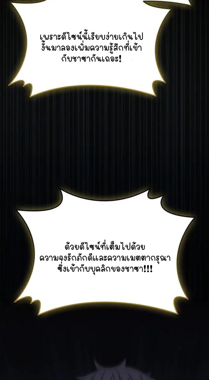 หน้า 85