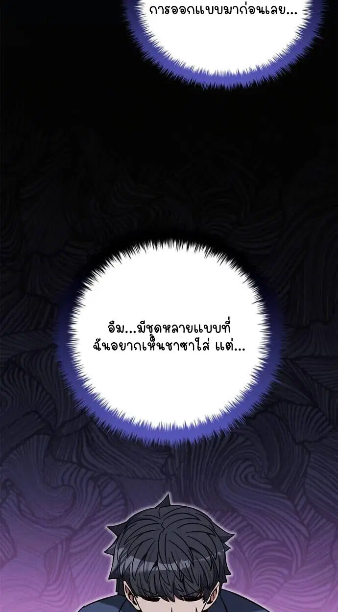 หน้า 99