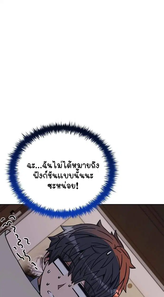 หน้า 107
