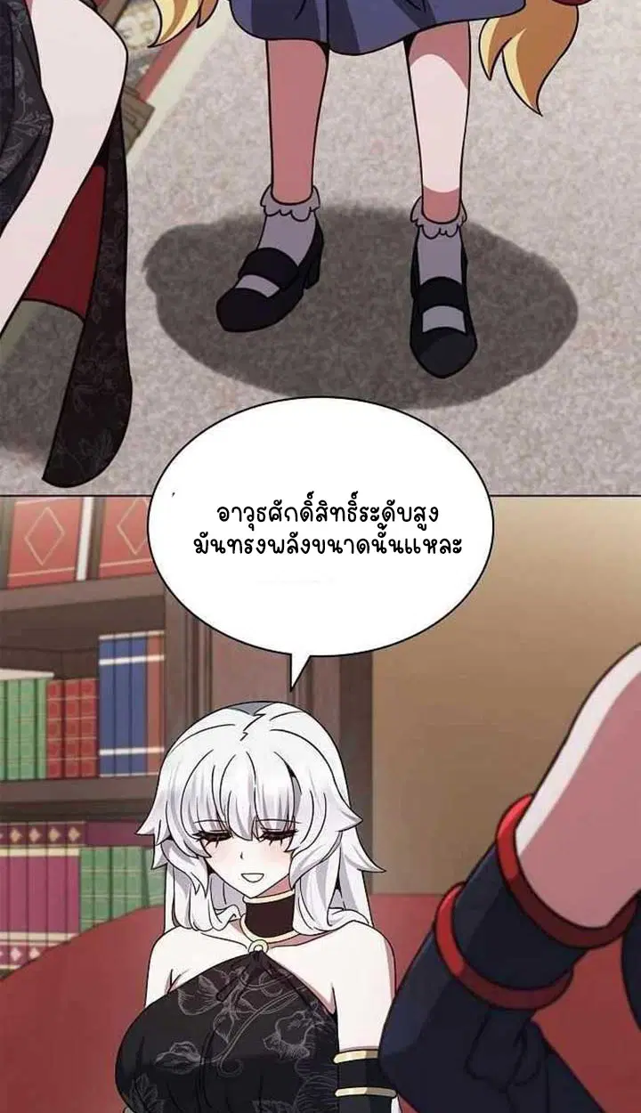 หน้า 66