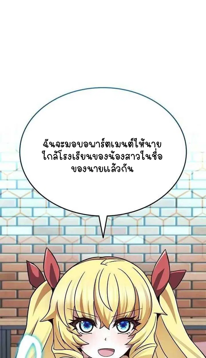 หน้า 78