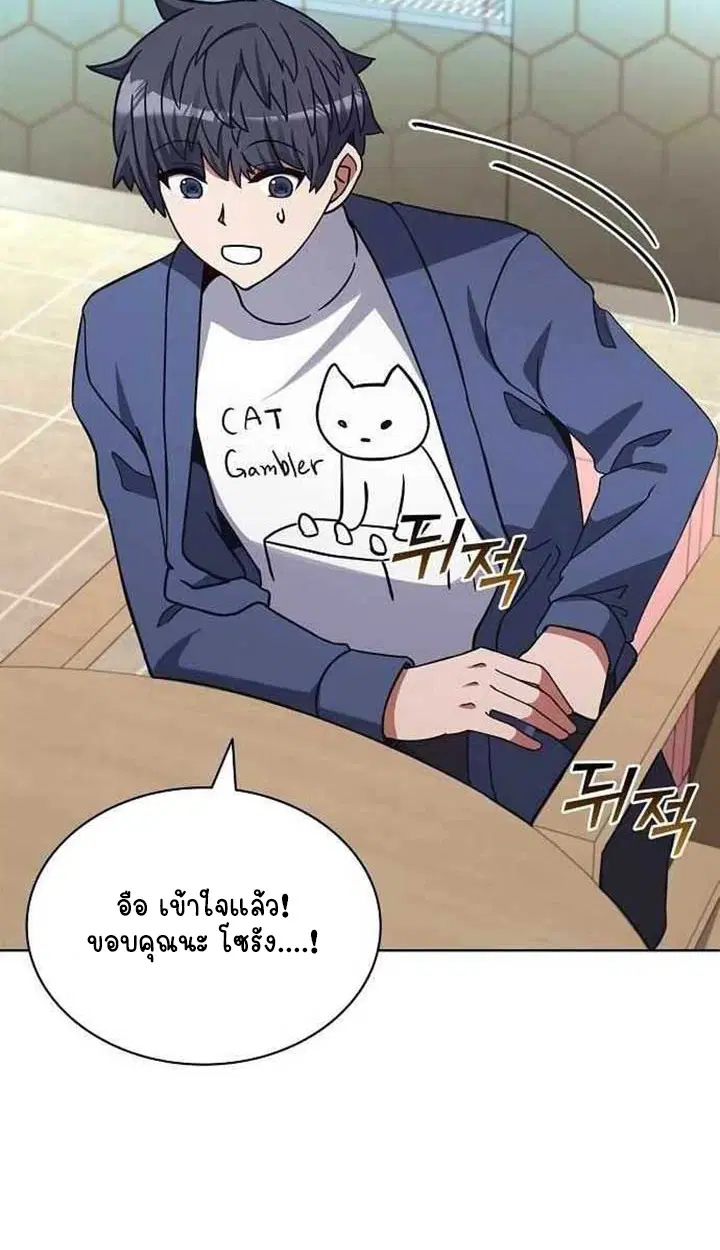 หน้า 87
