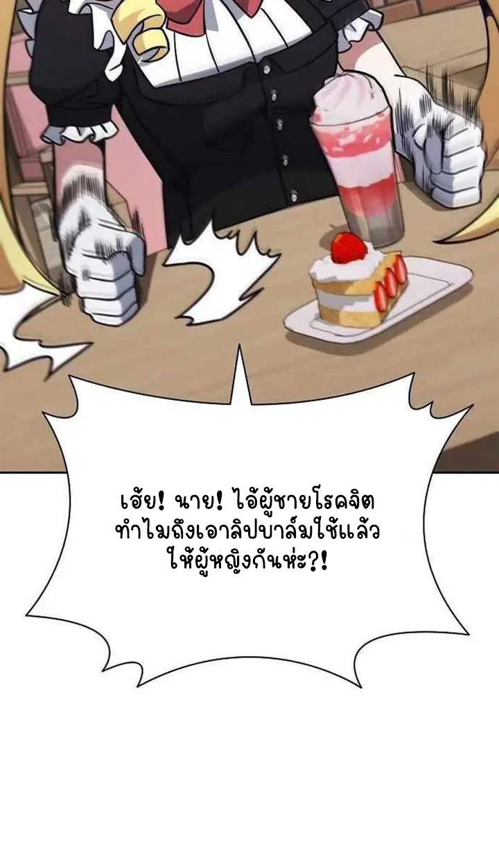 หน้า 89