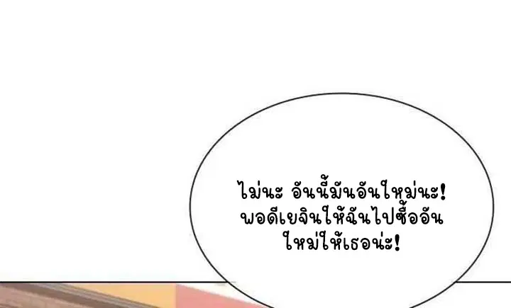 หน้า 90