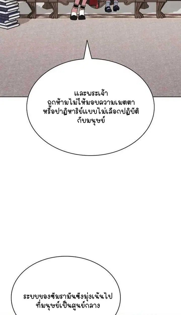 หน้า 95